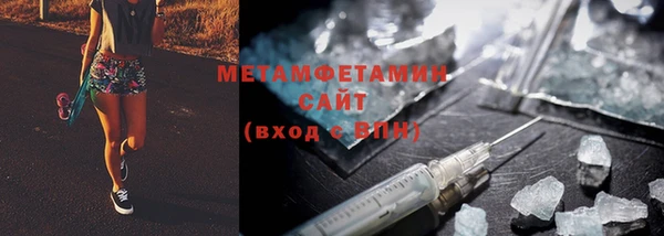 MDMA Белоозёрский